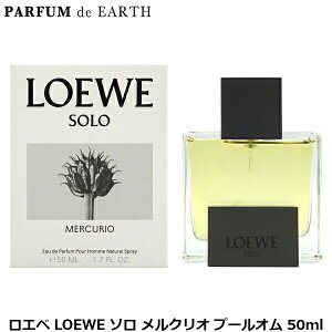 �y�ő�P2�{�E�ő�1500�~OFF�N�[�|���z���G�x LOEWE �\�� �����N���I �v�[���I�� EDP SP 50ml�y��������_14���܂Łz�y���� �����Y�z