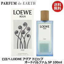 楽天市場】アグア デ ロエベ edt 100ml agua de loeweの通販