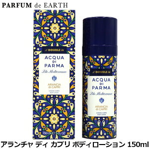 yőP2{Eő1000~offN[|zANA fB p} ACQUA DI PARMA u[ fBelI A` fB Jv {fB[V 150mly_xݒz