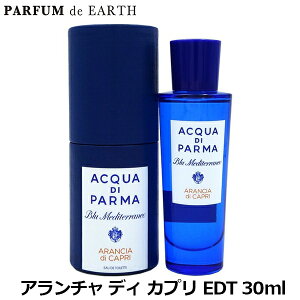 yőP2{Eő1000~offN[|zANAfBp} ACQUA DI PARMA u[fBelI A` fB Jv EDT SP 30mlyEARTHzy_xݒzy Mtg Y fB[Xzl