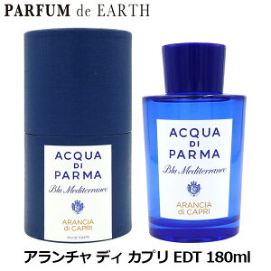 yőP2{Eő1000~offN[|zANAfBp} ACQUA DI PARMA u[fBelI A` fB Jv EDT SP 180mly_xݒzy Y fB[Xz