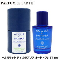 楽天市場】acqua di parma ベルガモットの通販