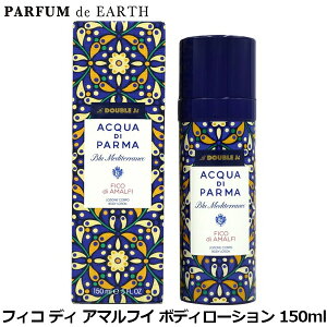 yőP2{Eő1000~offN[|zsAEgbgtANAfBp} ACQUA DI PARMA u[ fBelI tBR fB A}tC {fB[V 150ml (tB[R {fB[V)y