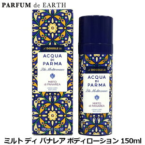 yőP2{Eő1000~offN[|zsAEgbgtANA fB p} ACQUA DI PARMA u[ fBelI ~g fB piA {fB[V 150mly_xݒz