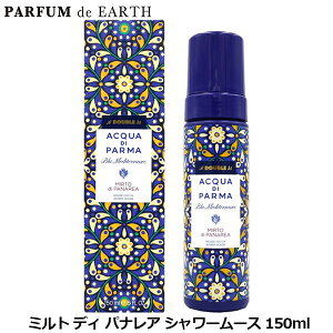 yőP2{Eő1000~offN[|zANA fB p} ACQUA DI PARMA u[fBelI ~g fB piA V[[X 150mly_xݒzy Y fB[Xz