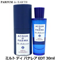 楽天市場】acqua di parma mirto 75mlの通販