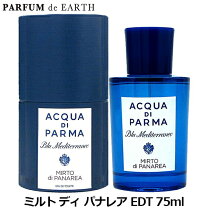 楽天市場】アクアディ パルマ ミルト 香水の通販
