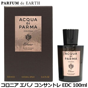 yőP2{Eő1000~offN[|zANAfBp} ACQUA DI PARMA RjA Gom RTg EDC SP 100ml COLONIA EBANOyzy_xݒzy Y fB[Xz[D]