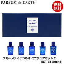 楽天市場】香水 ミニボトル セット メンズ（総容量（ml/L）～ 49ml）の通販