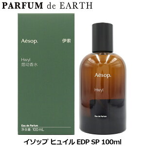 �y�ő�P4�{�E�ő�1500�~OFF�N�[�|���z�C�\�b�v Aesop �q���C�� �I�[�h�p���t�@�� EDP SP 100ml�i�����Ńp�b�P�[�W�j�y��������_���x�ݒ��z�y���� �����Y ���f�B�[�X�z