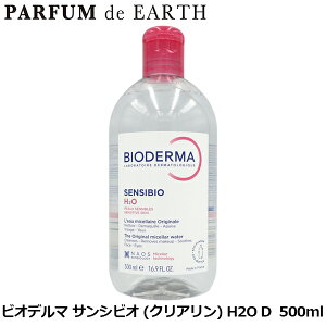 �y�ő�P6�{�E�ő�1500�~OFF�N�[�|���z�r�I�f���} BIODERMA �T���V�r�I (�N���A����) H2O(�G�C�`�c�[�I�[) D (�N�����W���O) 500ml�y���� �M�t�g �����Y ���f�B�[�X�z�yEARTH�z�y�l�C �u�����h �M�t�g 