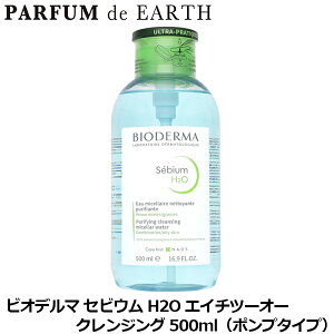 �y�ő�P2�{�E�ő�1500�~OFF�N�[�|���z�r�I�f���} BIODERMA �Z�r�E�� H2O �G�C�`�c�[�I�[ �Ў�v�b�V���|���v 500ml�y��������_14���܂Łz