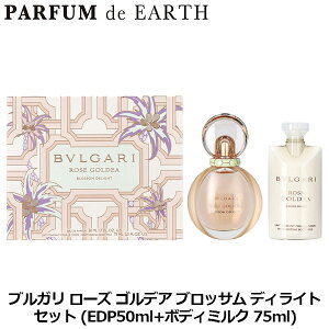ローズ bvlgari 香水 レディース ブルガリローズ Myndo ブルガリ 香水 レディース ブルガリローズ bvlgari 香水 レディース ブルガリ ブルガリ ローズ ゴルデア オードパルファムの公式商品情報 美容・化粧品情報は