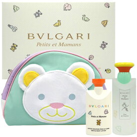 ブルガリ BVLGARI プチママン コフレセット N1 (EDT100ml+ボディローション75ml+ポーチ)【当日発送_14時まで】【香水 レディース】