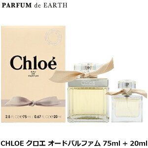 yőP2{Eő1000~offN[|zNG CHLOE NG I[hpt@ RtZbg EDP SP75ml+20mlyzCHLOE Eau de parfum Coffret sety_xݒzylC uh Mtg a 