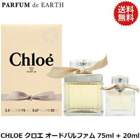 クロエ CHLOE クロエ オードパルファム コフレセット EDP SP75ml+20ml【送料無料】CHLOE Eau de parfum Coffret set【当日発送_14時まで】【人気 ブランド ギフト 誕生日 プレゼント】