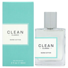 クリーン ウォームコットン CLEAN EDP SP 60ml【NEWパッケージ】クラシックシリーズ CLEAN WARM COTTON【送料無料】【EARTH】【当日発送_お休み中】【香水 ギフト メンズ レディース】