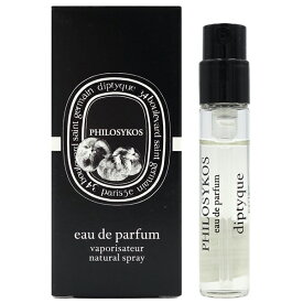 【最大1500円OFFクーポン】ディプティック DIPTYQUE フィロシコス EDP SP 2ml【オードパルファム】【ミニ香水 ミニボトル】【送料無料】【当日発送_お休み中】【香水 メンズ レディース】