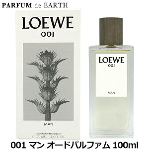 �y�ő�P2�{�E�ő�1000�~off�N�[�|���z���G�x LOEWE 001 �}�� �I�[�h�p���t�@�� 100ml man EDP�y���������z�y��������_���x�ݒ��z�y���� �����Y�z