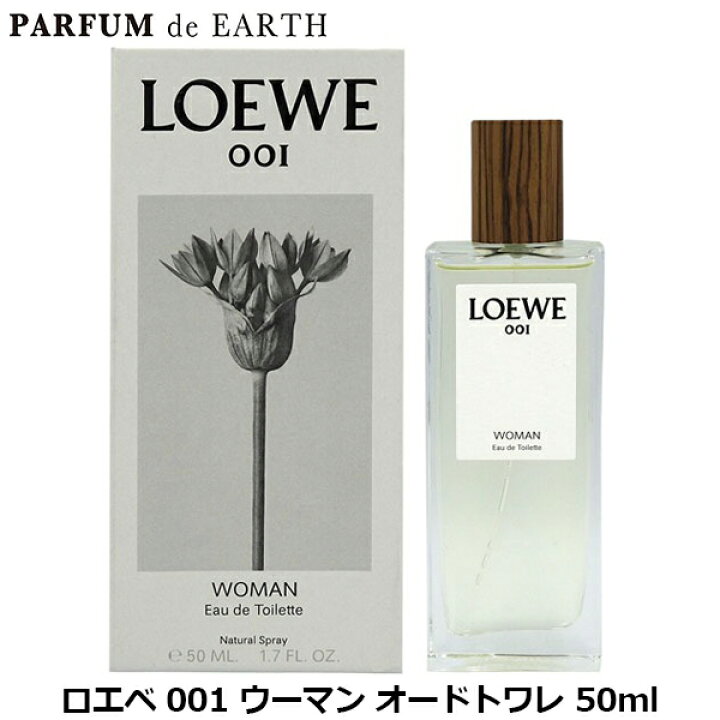 楽天市場】エントリーで最大P9倍+3倍・最大1500円OFFクーポン ロエベ 