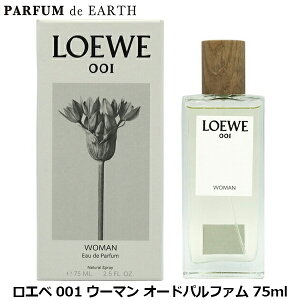 �y�ő�P2�{�E�ő�1500�~OFF�N�[�|���z���G�x LOEWE 001 �E�[�}�� �I�[�h�p���t�@�� 75ml Woman EDP�y���������z�y��������_14���܂Łz�y���� ���f�B�[�X�z