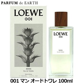 【最大P2倍・最大1000円offクーポン】ロエベ LOEWE 001 マン オードトワレ 100ml man EDT【送料無料】【当日発送_14時まで】【香水 メンズ】