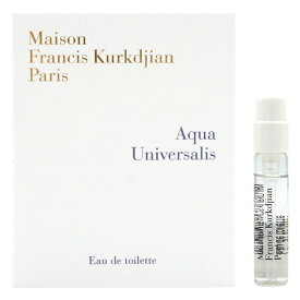【最大P2倍・最大1000円offクーポン】メゾンフランシス クルジャン MAISON FRANCIS KURKDJIAN アクア ユニヴェルサリス EDT SP 2ml【ミニ香水 ミニボトル】【当日発送_14時まで】【香水 メンズ レディース】