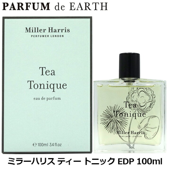 楽天市場】【最大P9倍・最大1500円OFFクーポン】 ミラーハリス Miller 