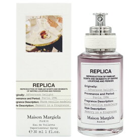 【P2倍・最大1000円offクーポン】メゾン マルジェラ Maison Margiela アフタヌーン デライト EDT SP 30ml【当日発送_お休み中】【香水 メンズ レディース】