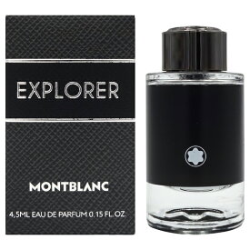 【最大P47.5倍・最大1500円OFFクーポン】 モンブラン MONTBLANC エクスプローラー EDP BT 4.5ml EXPLORER【ミニ香水 ミニボトル】お試し【香水 メンズ】
