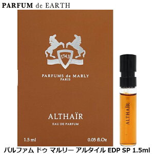 �p���t�@�� �h�D �}�����[ PARFUMS DE MARLY �A���^�C�� EDP SP 1.5ml�y�~�j���� �~�j�{�g���z�y��������_���x�ݒ��z�y���������z�y���� �����Y�z�y�ő�P2�{�E�ő�1500�~OFF�N�[�|���z