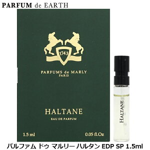�p���t�@�� �h�D �}�����[ PARFUMS DE MARLY �n���^�� EDP SP 1.5ml�y�~�j���� �~�j�{�g���z�y��������_���x�ݒ��z�y���������z�y���� �����Y�z�y�ő�P2�{�E�ő�1500�~OFF�N�[�|���z