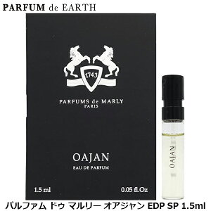�p���t�@�� �h�D �}�����[ PARFUMS DE MARLY �I�A�W���� EDP SP 1.5ml�y�~�j���� �~�j�{�g���z�y��������_���x�ݒ��z�y���������z�y���� �����Y ���f�B�[�X�z�y�ő�P2�{�E�ő�1500�~OFF�N�[�|���z
