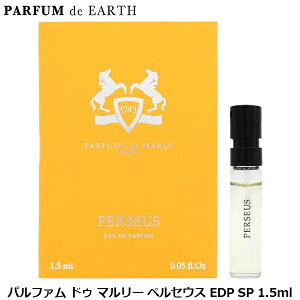 �p���t�@�� �h�D �}�����[ PARFUMS DE MARLY �y���Z�E�X EDP SP 1.5ml�y�~�j���� �~�j�{�g���z�y��������_���x�ݒ��z�y���������z�y���� �����Y�z�y�ő�P2�{�E�ő�1500�~OFF�N�[�|���z