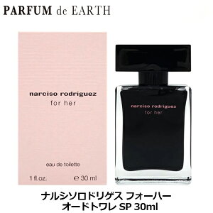 �y�ő�P2�{�E�ő�1500�~OFF�N�[�|���z�i���V�\ ���h���Q�X NARCISO RODRIGUEZ �i���V�\���h���Q�X �t�H�[�n�[ EDT SP 30ml�y�I�[�h�g�����z�y��������_14���܂Łz�y���� ���f�B�[�X�z