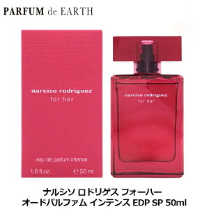 �y�ő�P2�{�E�ő�1500�~OFF�N�[�|���z�i���V�\���h���Q�X NARCISO RODRIGUEZ �t�H�[�n�[ �I�[�h�p���t�@�� �C���e���X EDP SP 50ml�y��������_14���܂Łz�y���� ���f�B�[�X�z