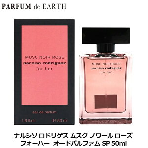 �y�ő�P2�{�E�ő�1500�~OFF�N�[�|���z�i���V�\ ���h���Q�X NARCISO RODRIGUEZ ���X�N �m���[�� ���[�Y �t�H�[ �n�[ EDP SP 50ml�y��������_14���܂Łz�y���� ���f�B�[�X�z