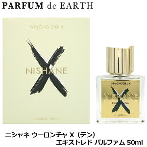 nishane ウーロンチャ」の人気商品一覧・価格比較 - 価格.com