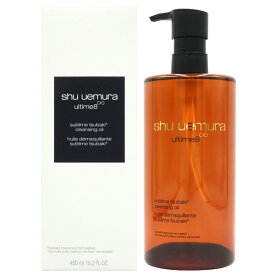 【最大P9倍+3倍・最大1500円OFFクーポン】 シュウ ウエムラ shu uemura アルティム8∞ スブリム ビューティ クレンジング オイル 450ml【送料無料】【当日発送_14時まで】