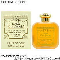 楽天市場】サンタ・マリア・ノヴェッラ ゴールドマスク（香水 