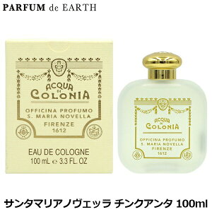 yőP2{Eő1000~offN[|zT^}AmFb Santa Maria Novella `NA^ I[fR EDC BT 100mly_xݒzy Y fB[Xz