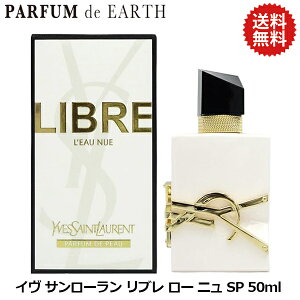 リブレ ロー ニュ」の人気商品一覧・価格比較 - 価格.com