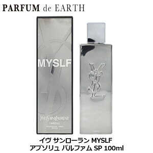 �y�ő�P47.5�{�E�ő�1500�~OFF�N�[�|���z �C�� �T�����[���� YSL MYSLF �A�u�\���� �p���t�@�� SP 100ml YVES SAINT LAURENT�y���� �����Y�z
