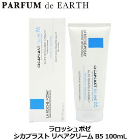 【最大1500円OFFクーポン】ラ ロッシュ ポゼ LA ROCHE POSAY シカプラスト リペアクリーム B5＋ 100ml【当日発送_お休み中】