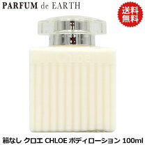 楽天市場】イヴサンローラン ボディ クーロス edt sp 100ml（美容 