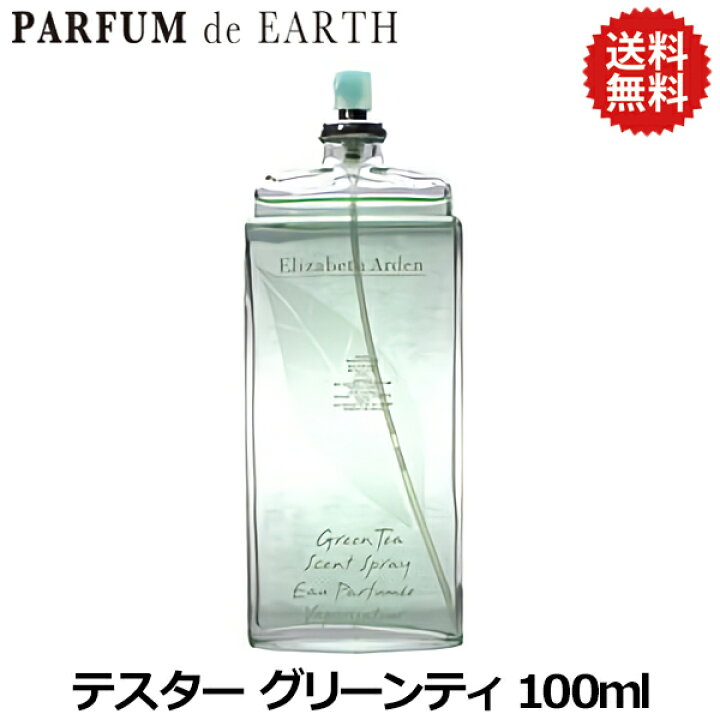 67%OFF!】 100ml アーデン SP サマー エリザベス グリーンティー 香水 ARDEN EDT ELIZABETH ユニセックス 67%OFF!】 100ml アーデン SP サマー エリザベス グリーンティー 香水 ARDEN EDT ELIZABETH ユニセックス