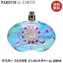 【送料無料】サルヴァトーレ フェラガモ インカントチャーム EDT SP 100ml【訳あり・テスター・未使用品】【あす楽対応_お休み中】【香水 人気 ブランド...