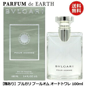 yőP2{Eő1000~offN[|zuK BVLGARI uK v[I EDT SP 100mly󂠂Ezy Y fB[Xzy lC uh  󂠂z