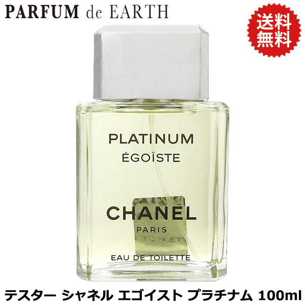 画像をダウンロード chanel 香水 メンズ おすすめ 269559-Chanel 香水 メンズ おすすめ