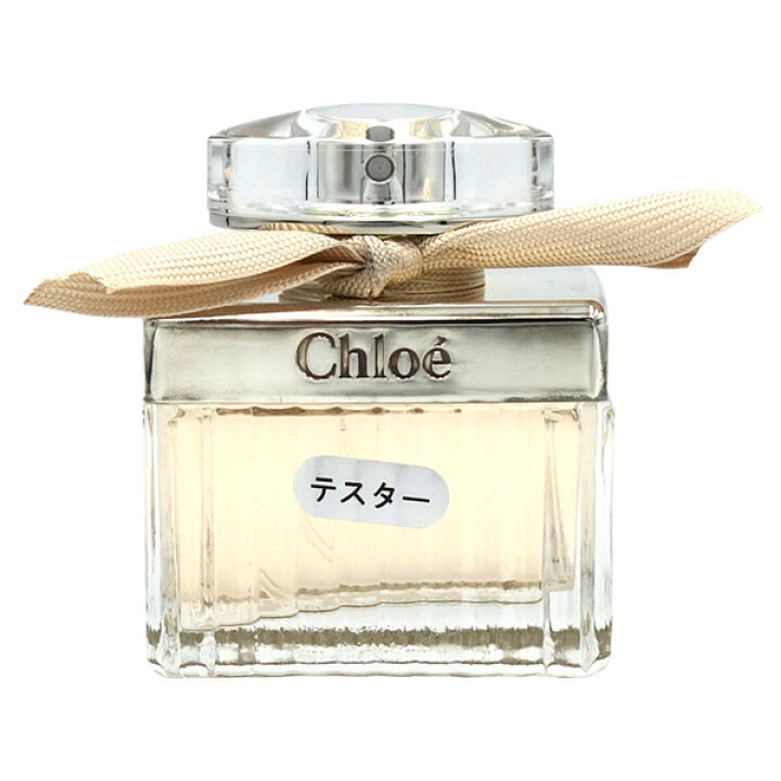 楽天市場 クロエ Chloe クロエ オードパルファム Edp Sp 50ml 訳あり テスター 未使用品 あす楽対応 14時まで 香水 メンズ レディース 香水フレグランスparfum De Earth